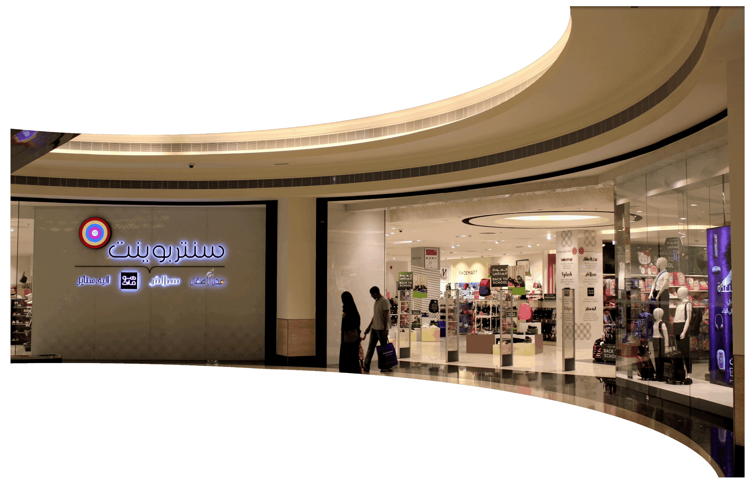 Shop Front and Mall Work project photo 1